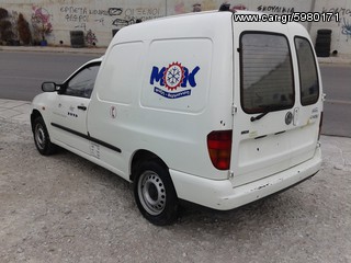 ΤΕΛΙΚΟ ΚΑΖΑΝΙ ΓΙΑ VW CADDY 98' **AUTO IKAS**