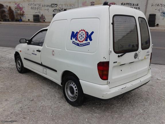 ΤΕΛΙΚΟ ΚΑΖΑΝΙ ΓΙΑ VW CADDY 98' **AUTO IKAS**