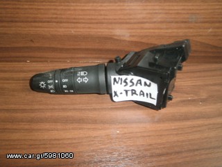 KARAHALIOS-PARTS ΔΙΑΚΟΠΤΕΣ ΦΩΤΩΝ-ΚΑΘΑΡΙΣΤΗΡΩΝ NISSAN X-TRAIL T30 01-07