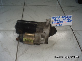 ΜΙΖΑ VOLVO S40/V40 99-04 1.6 16V 109HP B4164S2
