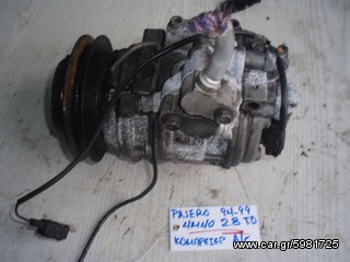 ΚΟΜΠΡΕΣΕΡ A/C MITSUBISHI PAJERO 94-99 4M40 2.8 TURDIESEL