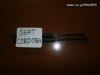 KARAHALIOS-PARTS ΑΜΟΡΤΙΣΕΡ ΠΙΣΩ ΠΟΡΤΑΣ SEAT CORDOBA 02-08