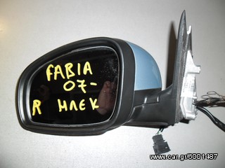 ΠΕΤΡΟΠΟΥΛΟΣ Καθρέπτες ΕΞΩΤΕΡΙΚΟΣ  FABIA 2007 - ΑΡΙΣΤΕΡΟΣ