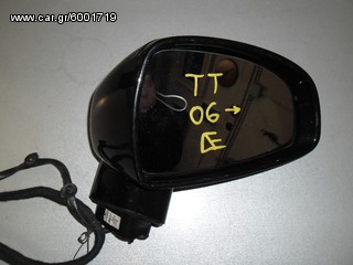 ΠΕΤΡΟΠΟΥΛΟΣ Καθρέπτες ΕΞΩΤΕΡΙΚΟΣ  AUDI TT 2006- - ΔΕΞΙΟΣ