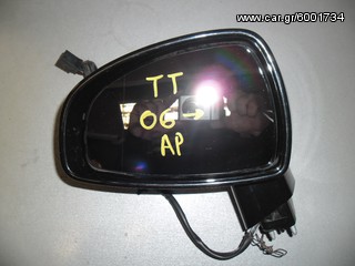 ΠΕΤΡΟΠΟΥΛΟΣ Καθρέπτες ΕΞΩΤΕΡΙΚΟΣ  AUDI TT 2006- - ΑΡΙΣΤΕΡΟΣ