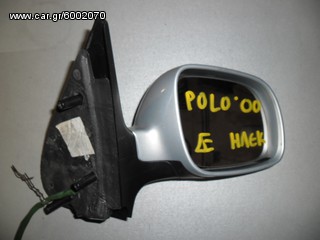 ΠΕΤΡΟΠΟΥΛΟΣ ΔΕΞΙΟΣ ΗΛΕΚΤΡΙΚΟΣ ΚΑΘΡΕΠΤΗΣ VOLKSWAGEN POLO 1999-2001