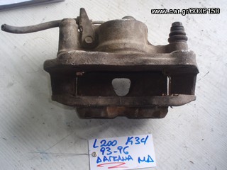 ΔΑΓΚΑΝΑ ΕΜΠΡΟΣ ΔΕΞΙΑ MITSUBISHI L200 K34 93-96