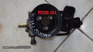 ΑΝΤΛΙΑ ΥΡΑΥΛΙΚΟΥ ΤΙΜΟΝΙΟΥ ISUZU D-MAX  ΠΕΤΣΗΣ 4Χ4