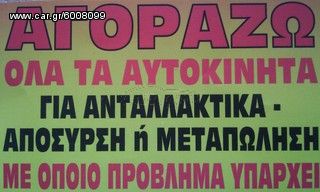 ALFA 145 - 146  δοχειο  διαστολης                                                                    -thumb-8