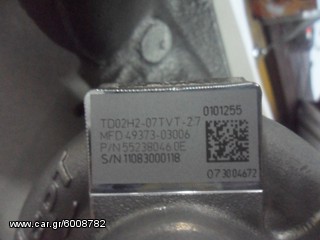ΚΑΙΝΟΥΡΙΑ ΓΝΗΣΙΑ ΤΟΥΡΜΠΙΝΑ FIAT 500-500C 900cc TWINAIR-thumb-2