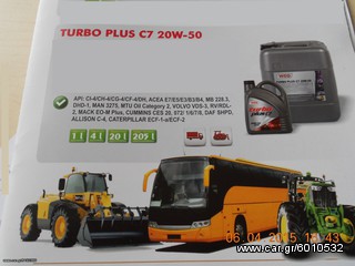 Ωρόμετρα ΥΡΔΑΒΛΙΚΑ ΤΙΜΟΝΙΑ FIAT-FORD MF-thumb-6