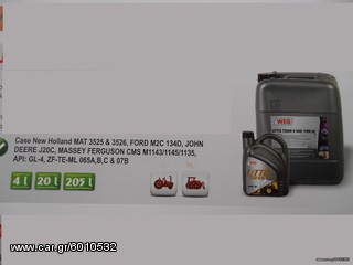 Ωρόμετρα ΥΡΔΑΒΛΙΚΑ ΤΙΜΟΝΙΑ FIAT-FORD MF-thumb-7