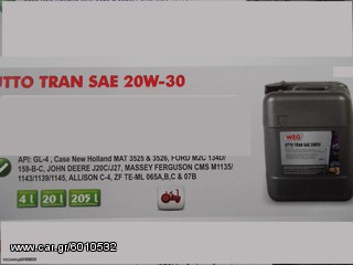 Ωρόμετρα ΥΡΔΑΒΛΙΚΑ ΤΙΜΟΝΙΑ FIAT-FORD MF-thumb-8