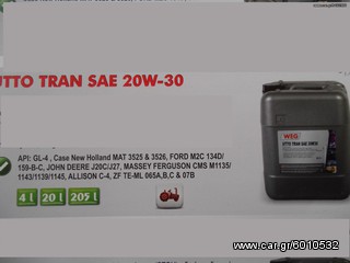 Ωρόμετρα ΥΡΔΑΒΛΙΚΑ ΤΙΜΟΝΙΑ FIAT-FORD MF-thumb-9