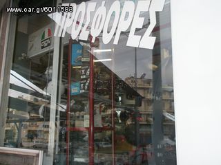 ΦΤΕΡΟ ΕΜΠΡΟΣΘΙΟΥ YAMAHA Z125 ΡΑΦ, μαυρο ΠΡΟΣΦΟΡΑ ,υπολειπο στοκ-thumb-3