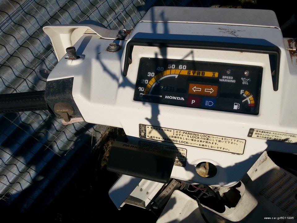Honda  X '90