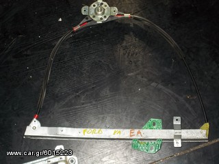 ΓΡΥΛΟΣ ΠΑΡΑΘΥΡΟΥ ΕΜΠΡΟΣ ΔΕΞΙ FORD KA-thumb-1