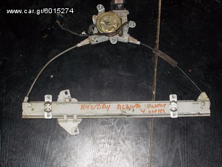 ΓΡΥΛΟI ΠΑΡΑΘΥΡΟΥ ΔΕΞΙ HYUNDAI ACCENT 