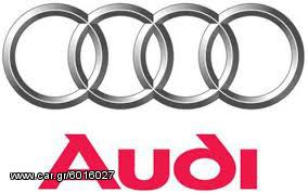 AUDI  ANTAΛΛΑΚΤΙΚΑ ΜΗΧΑΝΙΚΑ ΦΑΝΟΠΟΙΕΙΑ (ΓΝΗΣΙΑ-ΙΜΙΤΑΣΙΟΝ) *www.FOTIOUparts.gr*