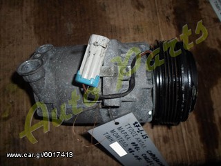 ΚΟΜΠΡΕΣΕΡ AIRCONDITION OPEL CORSA-C / ASTRA-G ΜΟΝΤΕΛΟ 1998-2007