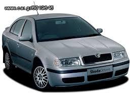   SKODA OCTAVIA 4 ANTAΛΛΑΚΤΙΚΑ ΜΗΧΑΝΙΚΑ ΦΑΝΟΠΟΙΕΙΑ (ΓΝΗΣΙΑ-ΙΜΙΤΑΣΙΟΝ) *www.FOTIOUparts.gr*