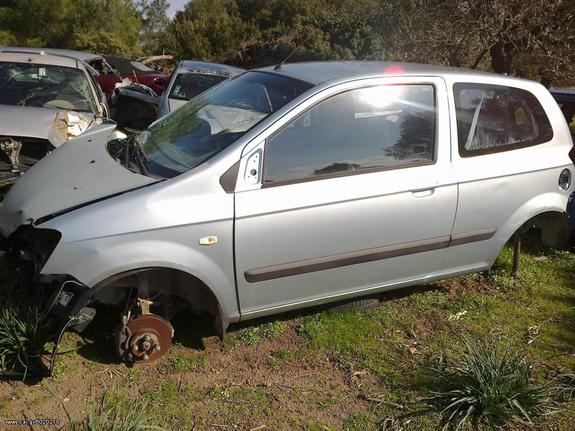 HYUNDAI GETZ ΑΝΤΑΛΛΑΚΤΙΚΑ.G4HG ΣΕΒΡΟ ΦΡΕΝΩΝ,ΣΥΡΜΑΤΑ ΧΕΙΡΟΦΡΕΝΟΥ,ΤΡΟΜΠΑ ΦΡΕΝΟΥ www.saravalaki.com