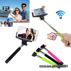 Πτυσόμμενο κοντάρι  bluetooth Monopod για Selfie φωτογραφίες