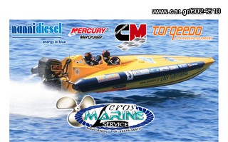 ΠΟΔΙ <XL> ΓΙΑ MERCURY-MARINER 2.5 CARB-DFI-EFI.-thumb-1