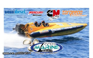 ΠΟΔΙ <XL> ΓΙΑ MERCURY-MARINER 3.0 CARB-EFI-DFI KAI DFI 3.2-thumb-1