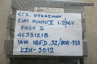 ΕΓΚΕΦΑΛΟΣ ΨΕΚΑΣΜΟΥ FIAT PUNTO II 1.2 16V