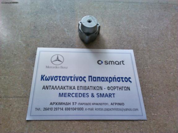 ΔΙΑΚΟΠΤΗΣ ΦΩΤΩΝ MERCEDES C-CLASS , E-CLASS , S-CLASS , SLK