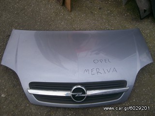 OPEL MERIVA καπό-thumb-1