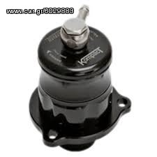 Volvo	TURBOSMART	TS-0203-1061	BOV Kompact Dual Port - Borg Warner/Volvo/Porsche997/KKK/EFR