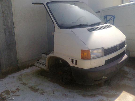 ΦΤΕΡΟ ΕΜΠΡΟΣ ΑΡΙΣΤΕΡΟ  VW T4 95-98