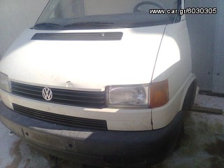 ΦΤΕΡΟ ΕΜΠΡΟΣ ΑΡΙΣΤΕΡΟ  VW T4 95-98-thumb-1
