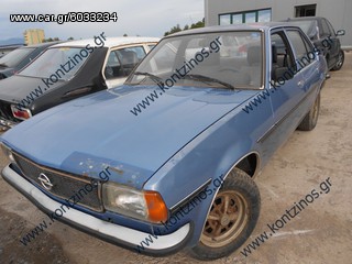 OPEL ASCONA B