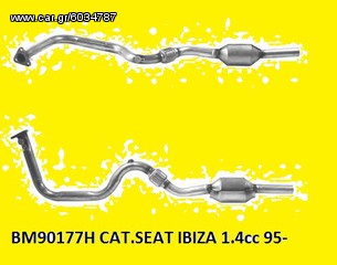 Καταλύτης  SEAT IBIZA II 1.4cc 95-  ΚΑΡΑΛΟΙΖΟΣ exhaust