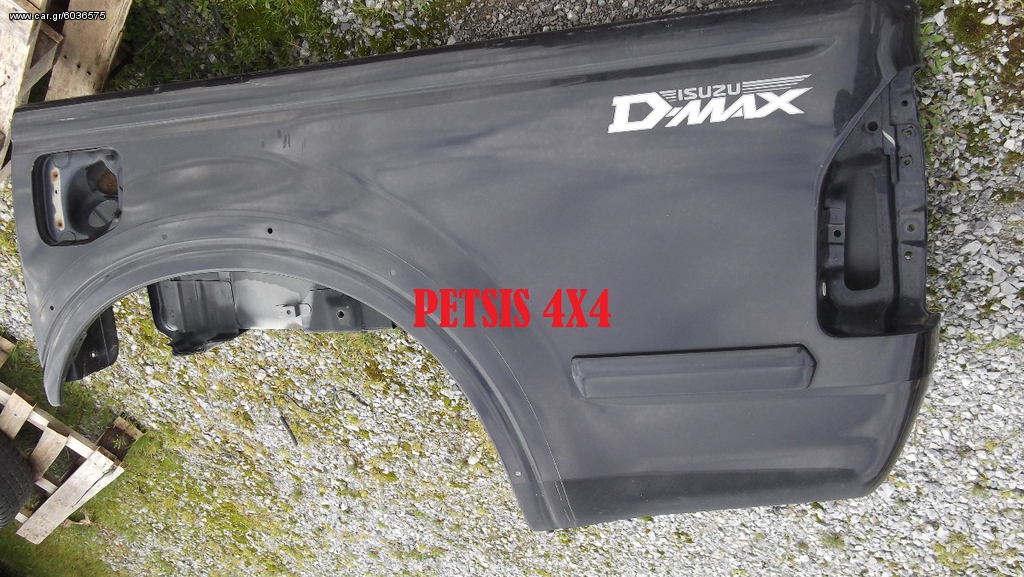 ΜΠΑΝΤΑ ΚΑΡΟΤΣΑΣ ISUZU D-MAX, ΠΕΤΣΗΣ 4Χ4