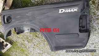 ΜΠΑΝΤΑ ΚΑΡΟΤΣΑΣ ISUZU D-MAX, ΠΕΤΣΗΣ 4Χ4