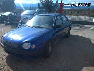 Τροπετο εμπρος toyota corolla 97-99