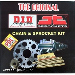 Aλυσιδογράναζα DID&JT - SUZUKI GSXR1000 - 2009