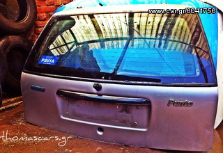 ΤΖΑΜΟΠΟΡΤΑ FIAT PUNTO-thumb-1