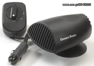 Αερόθερμο αναπτήρα 12V Με χρονοδιακοπτη 200w eautoshop.gr