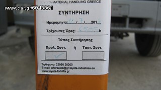 Toyota 2001 PMO 15-8 ΗΛΕΚΤΡΙΚΟ ΠΑΛΕΤΟΦΟΡΟ-ΟΧΙ  ΑΝΥΨΩΤΙΚΟ-thumb-3
