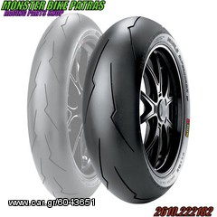 PIRELLI SUPERCORSA SP V2(120/70/17-190/50/17)