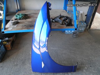 FORD FOCUS 03 ΦΤΕΡΑ ΕΜΠΡΟΣ -thumb-1