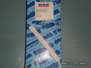 ΔΙΑΚΟΠΤΕΣ ΜΙΖΑΣ DAF-thumb-1