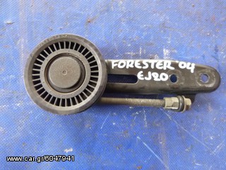 SUBARU FORESTER '02-'08 ΤΕΝΤΩΤΗΡΑΣ ΙΜΑΝΤΑ - EJ20 -