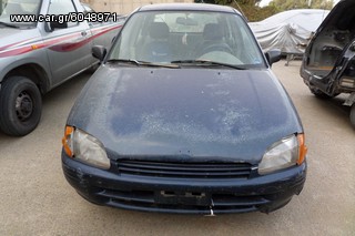 Toyota Starlet EP91 (1995-1999) διάφορα ανταλλακτικά