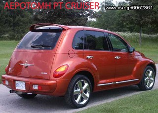 CHRYSLER  300C/PT CRUISER ΑΕΡΟΤΟΜΗ ΟΡΟΦΗΣ